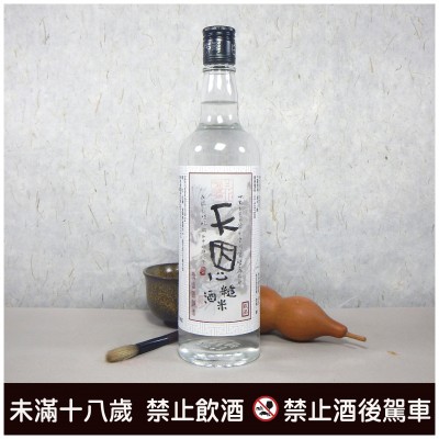 天恩糙米酒 59.5度 600cc 貳蒸#0005(2021/05/25裝瓶)